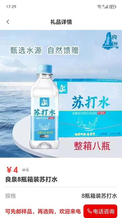 油站达