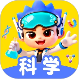科学天天练