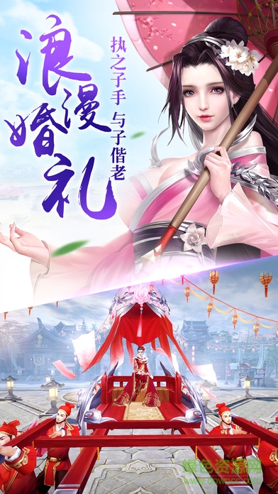 神魔幻境