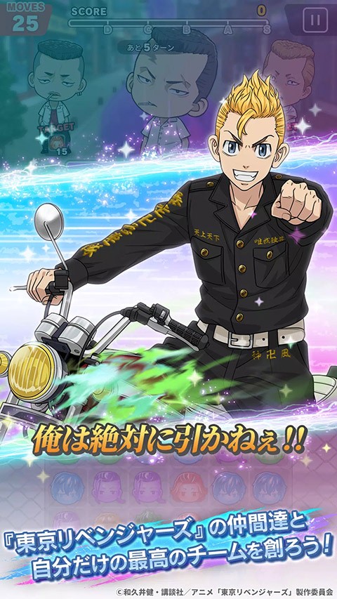 project_crybaby安装器