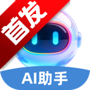 小豆AI助手