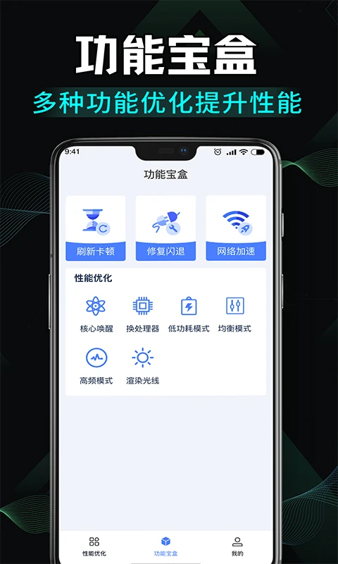 免费画质修改