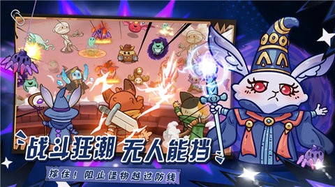 勇敢者历险记