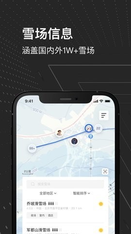 熊猫滑雪最新版 熊猫滑雪最新版
