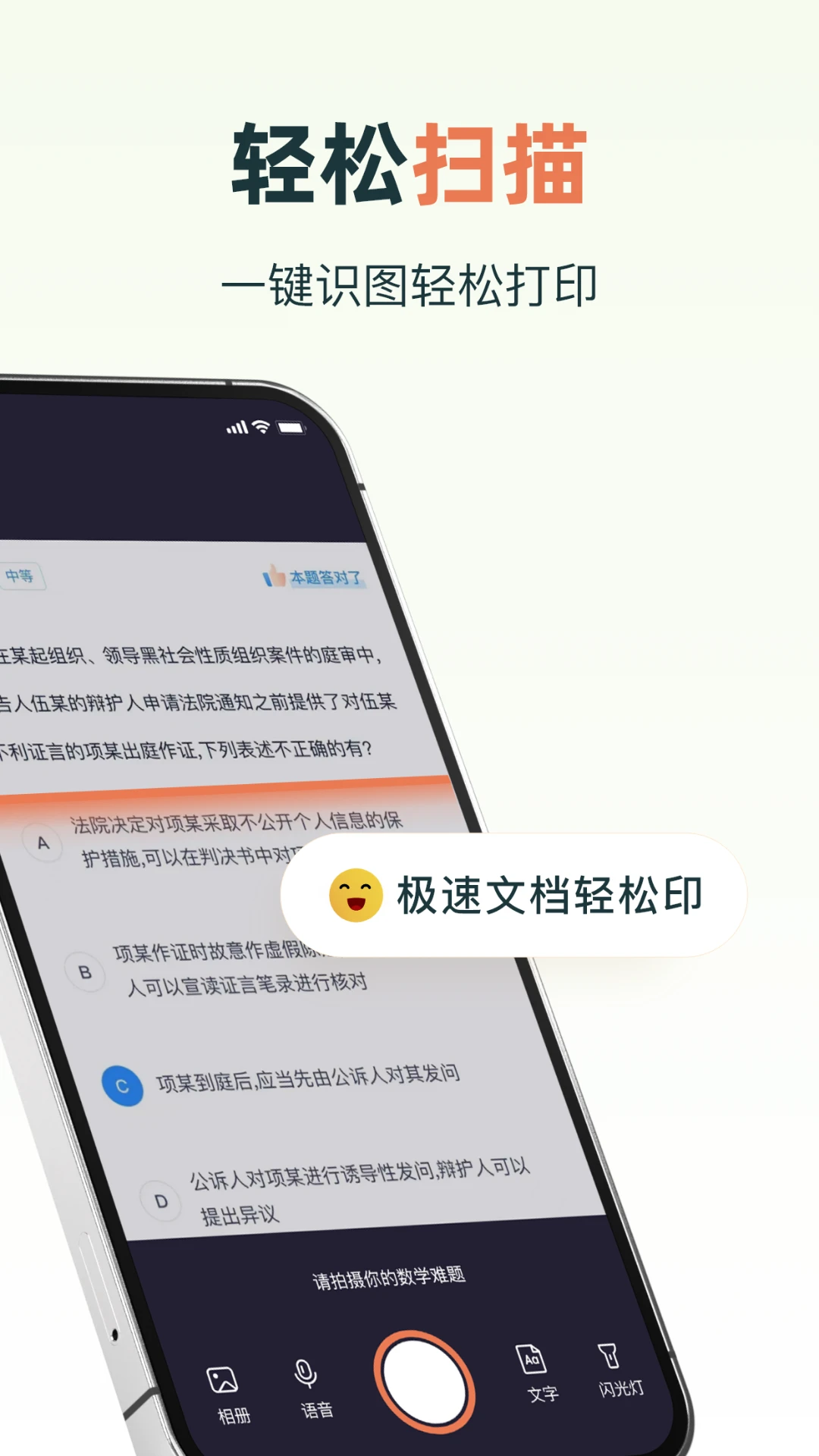 hper打印机