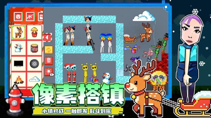 童话像素小镇