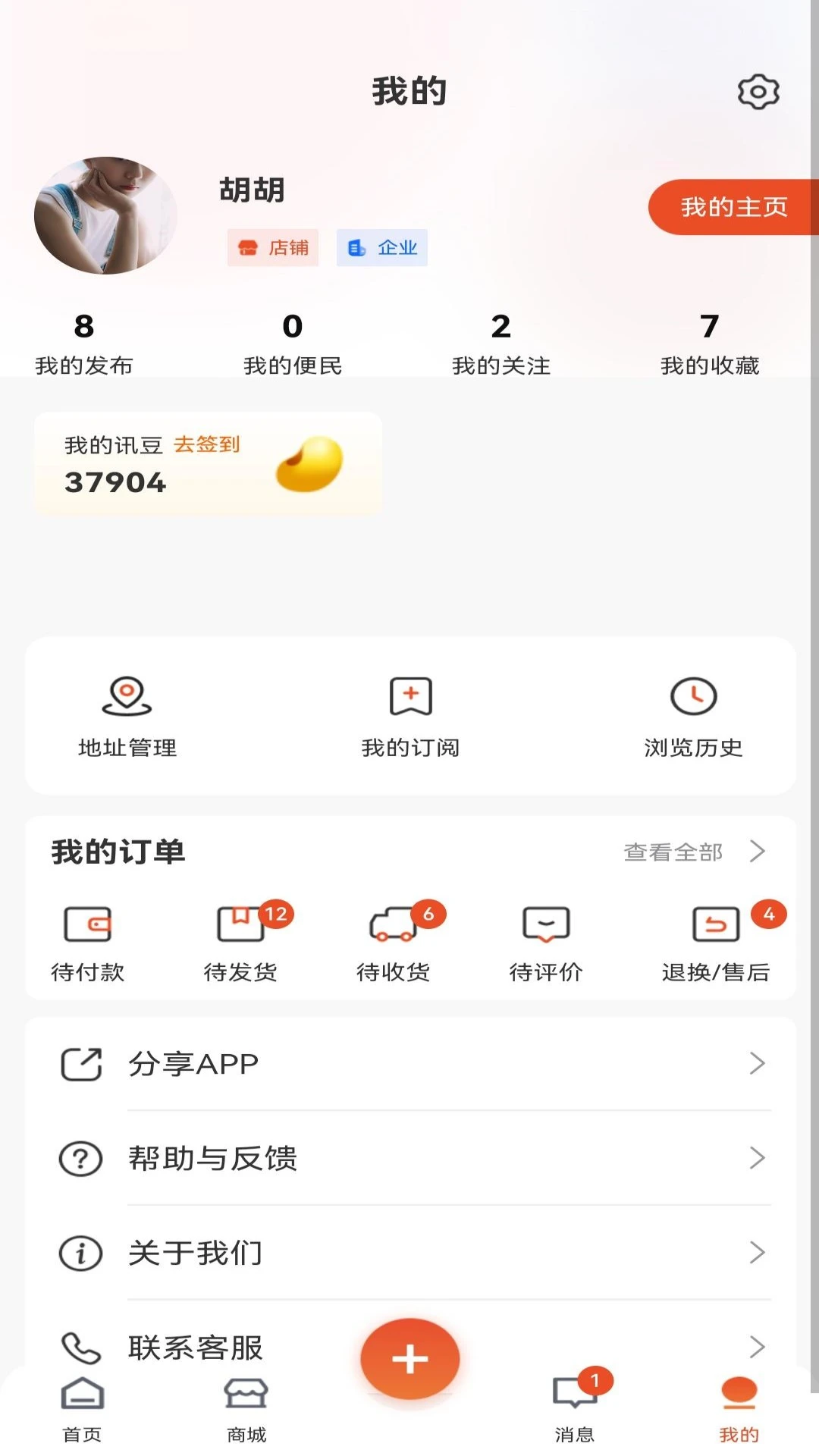 云喜讯