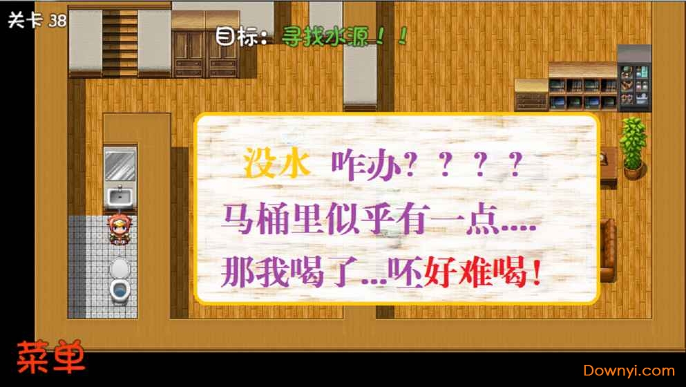 危稽世界2手游(fancy word 2)