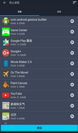 AVG杀毒安卓最新版