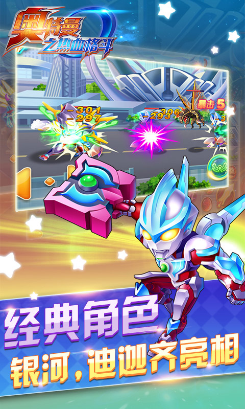 热血格斗传说金手指