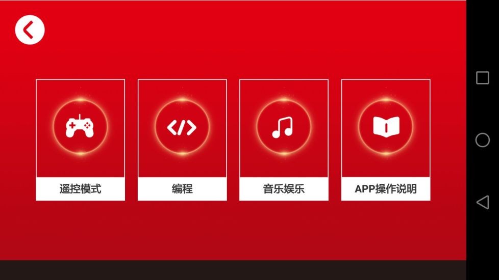 森宝积木 森宝积木