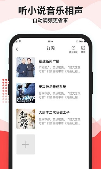 猫王收音机 猫王收音机