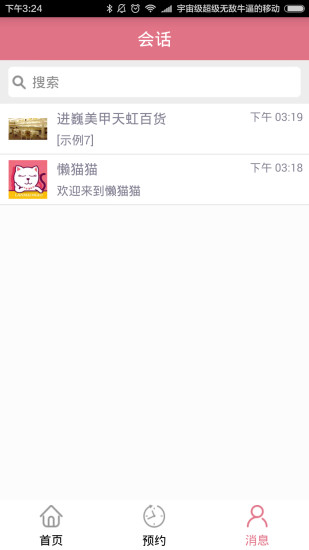 懒猫猫