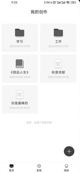 简写作