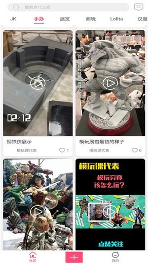 元动力
