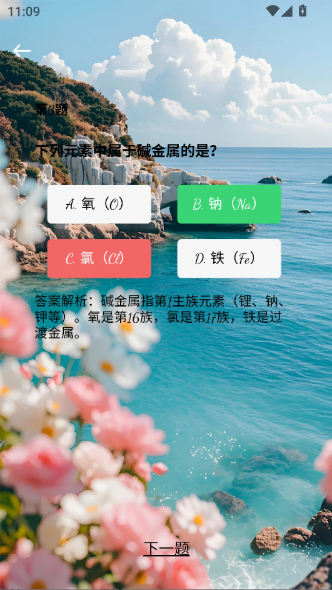 酷酷兔