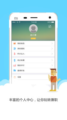 塔外