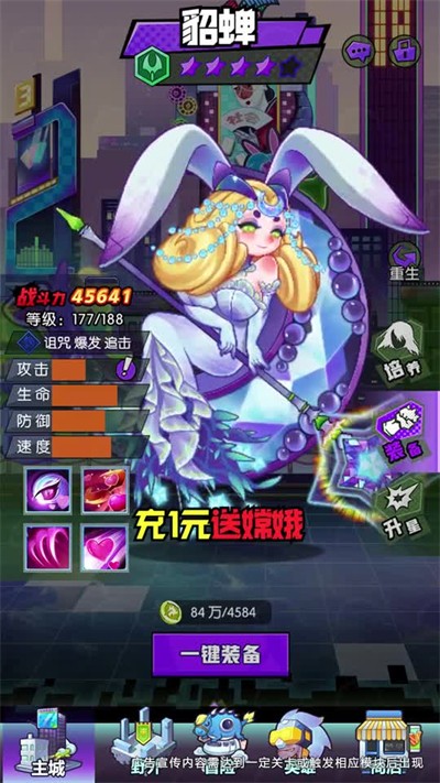 西游之路2077 西游之路2077