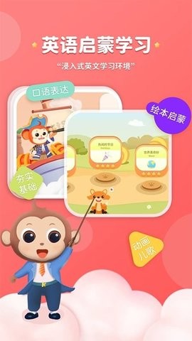KISSABCAPP软件新版