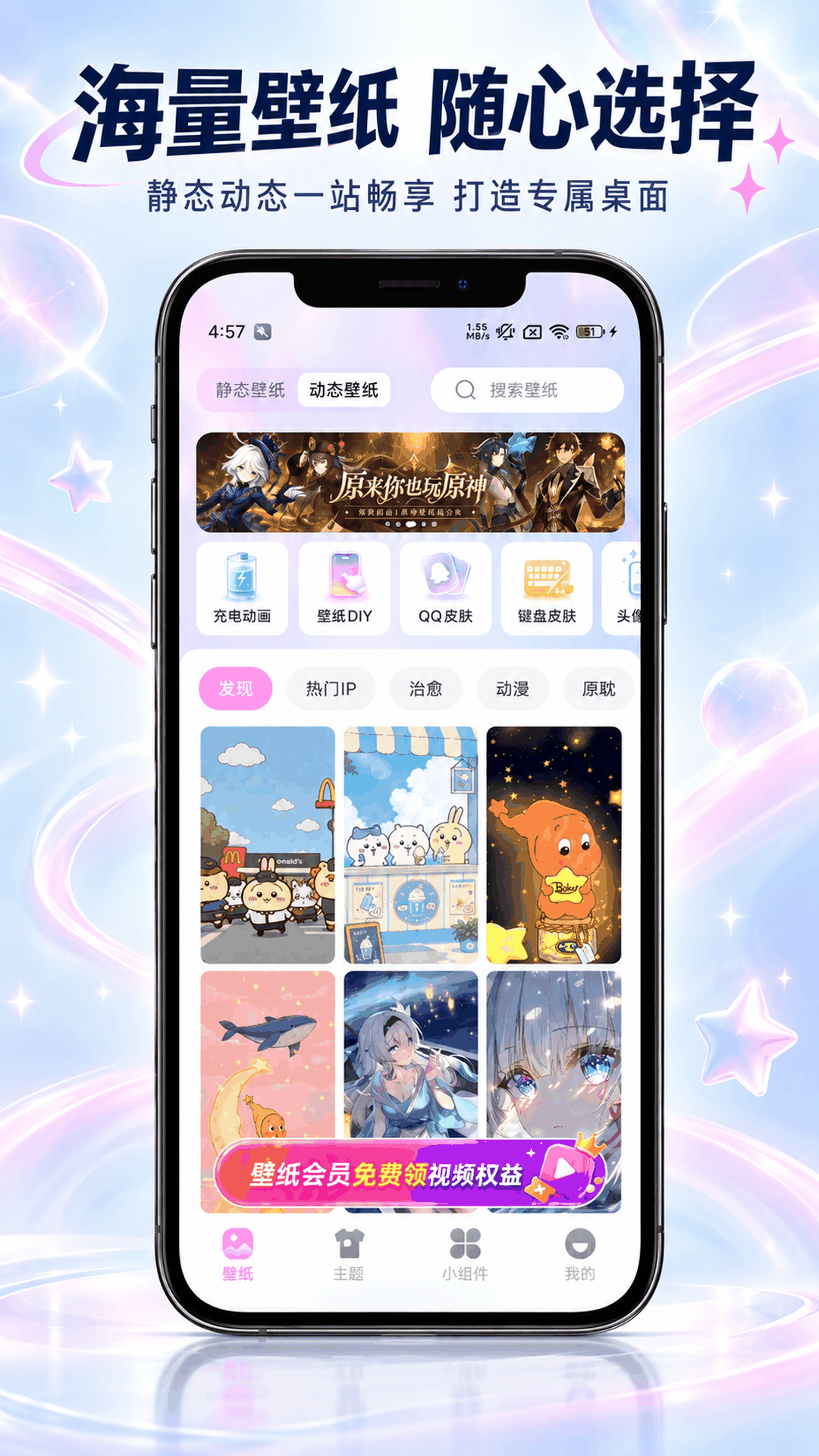 辰光壁纸 辰光壁纸