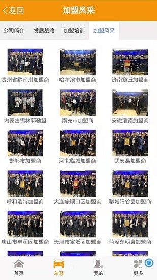 豪丰抵押车 豪丰抵押车