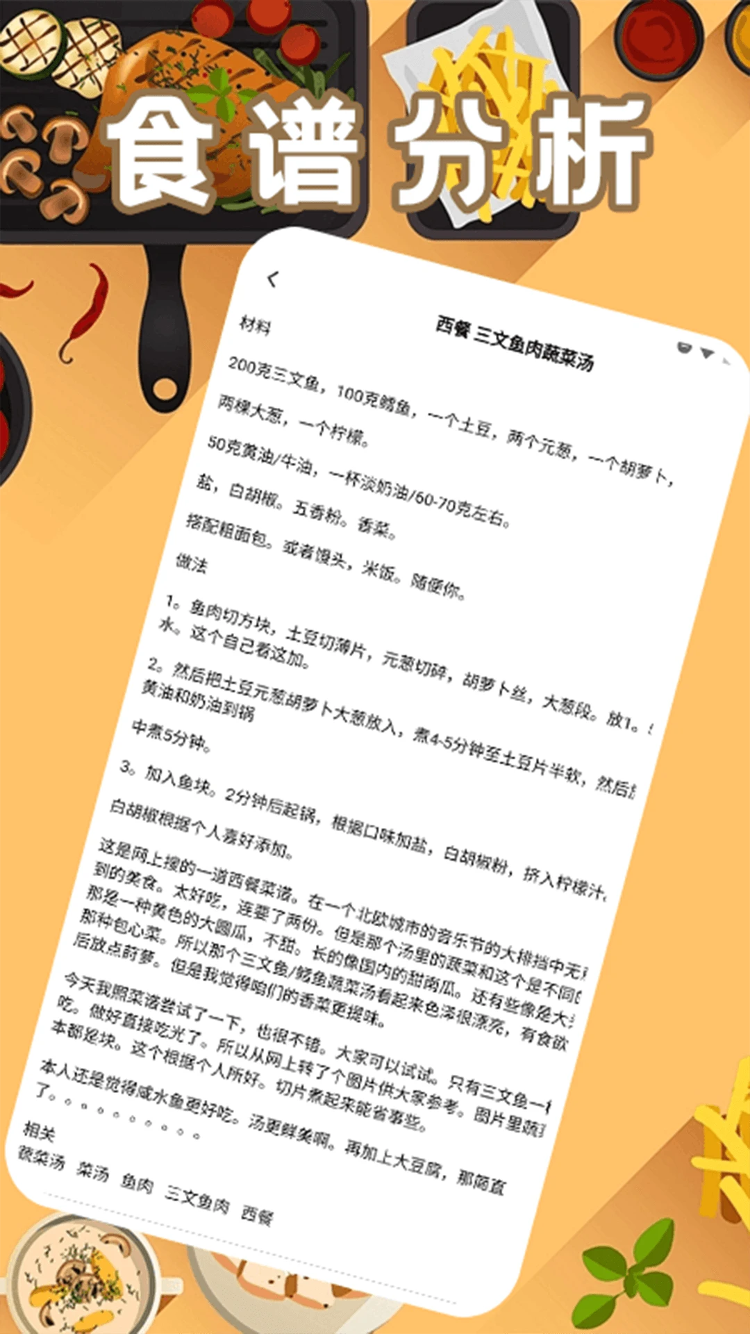 244乐园