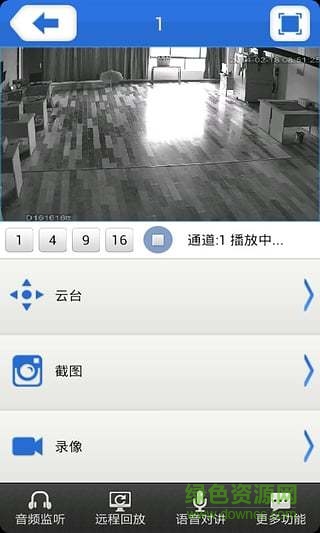 星邦安防手机客户端(XMEye)