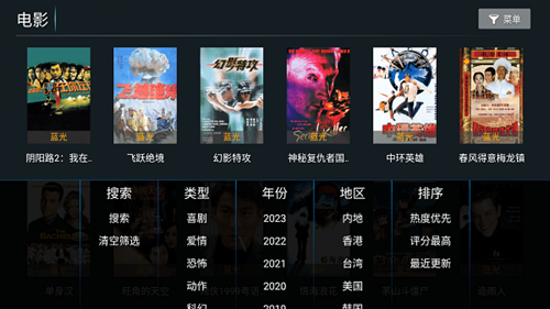 特狗影视