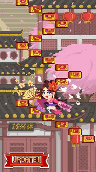 Infinite Staircase安装器