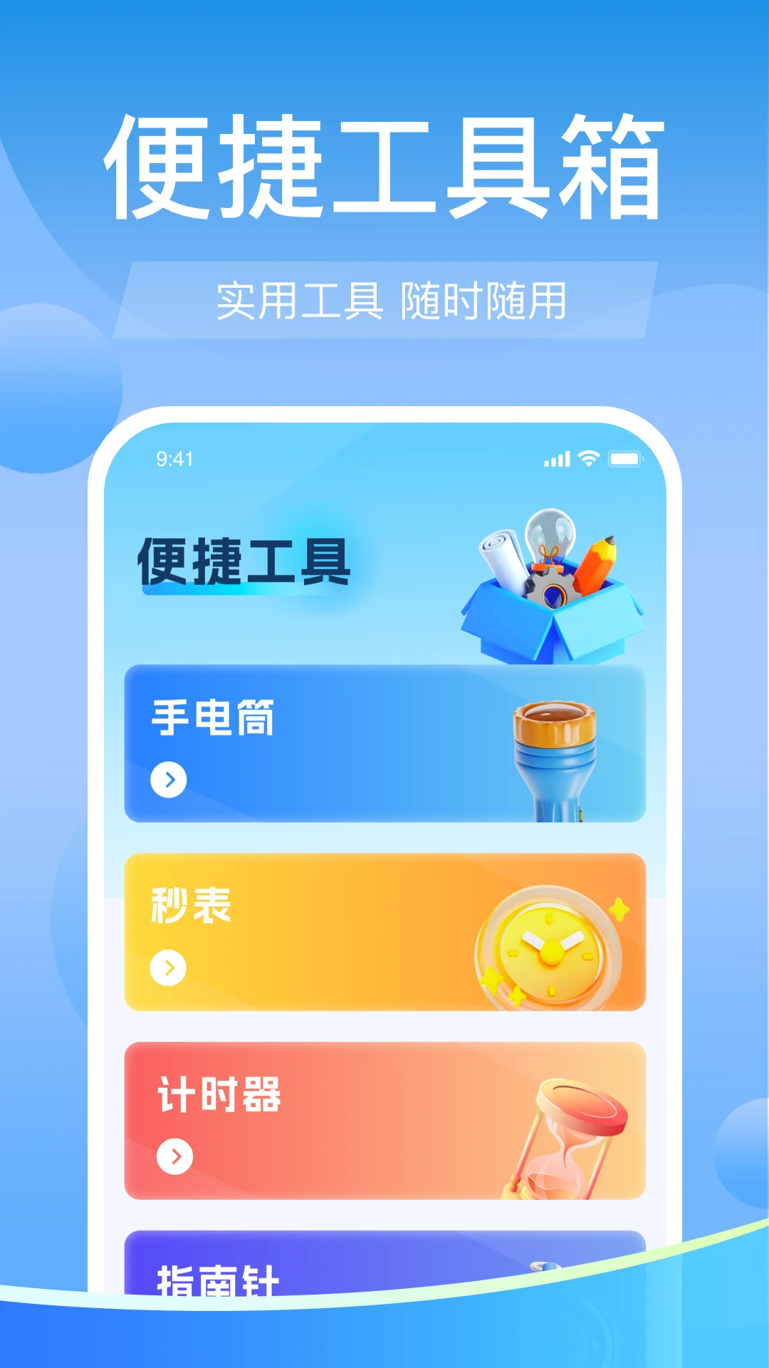 高铁火车票免费余票查