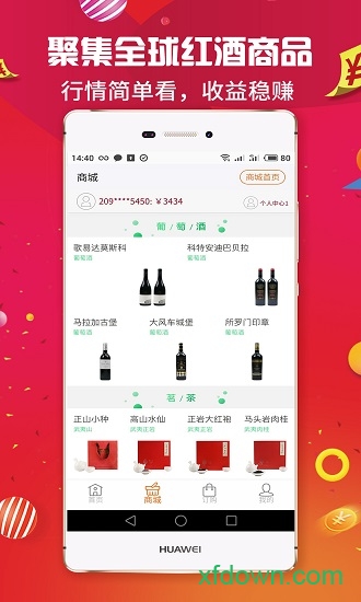 华夏十元微淘商城交易中心 华夏十元微淘商城交易中心