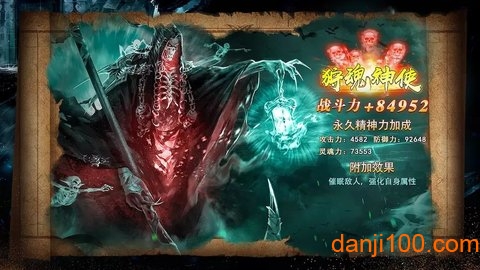 盗墓修真