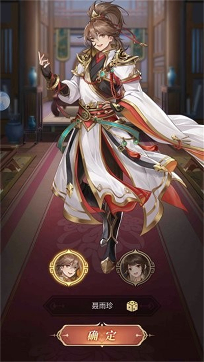 幻将三国 幻将三国