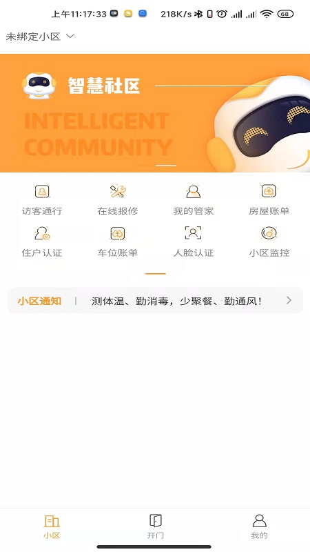 天弘数科