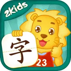 拼音认字