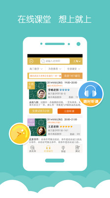 金榜希望 金榜希望