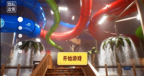 无限循环世界