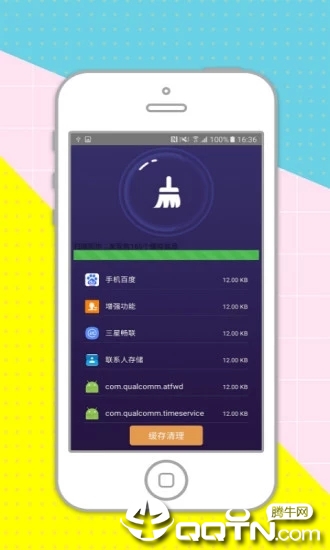 智能优化管家 智能优化管家