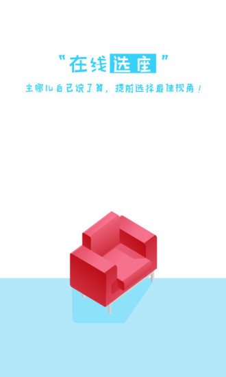 永乐票务官网 永乐票务官网