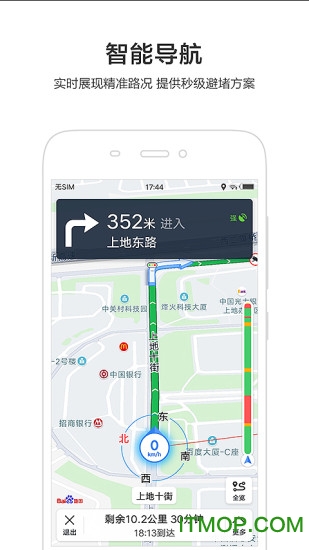 百度地图 for iphone/ipad 百度地图 for iphone/ipad