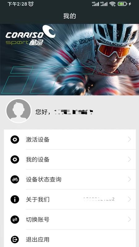 酷是