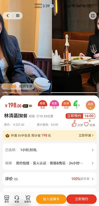 陌么么