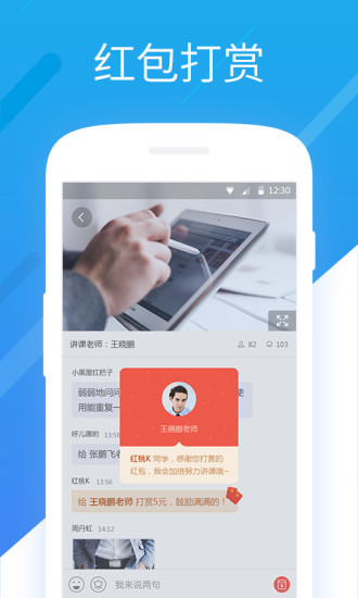 邢帅教育 邢帅教育