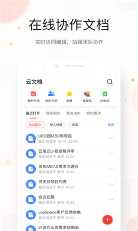 京东内部me平台app