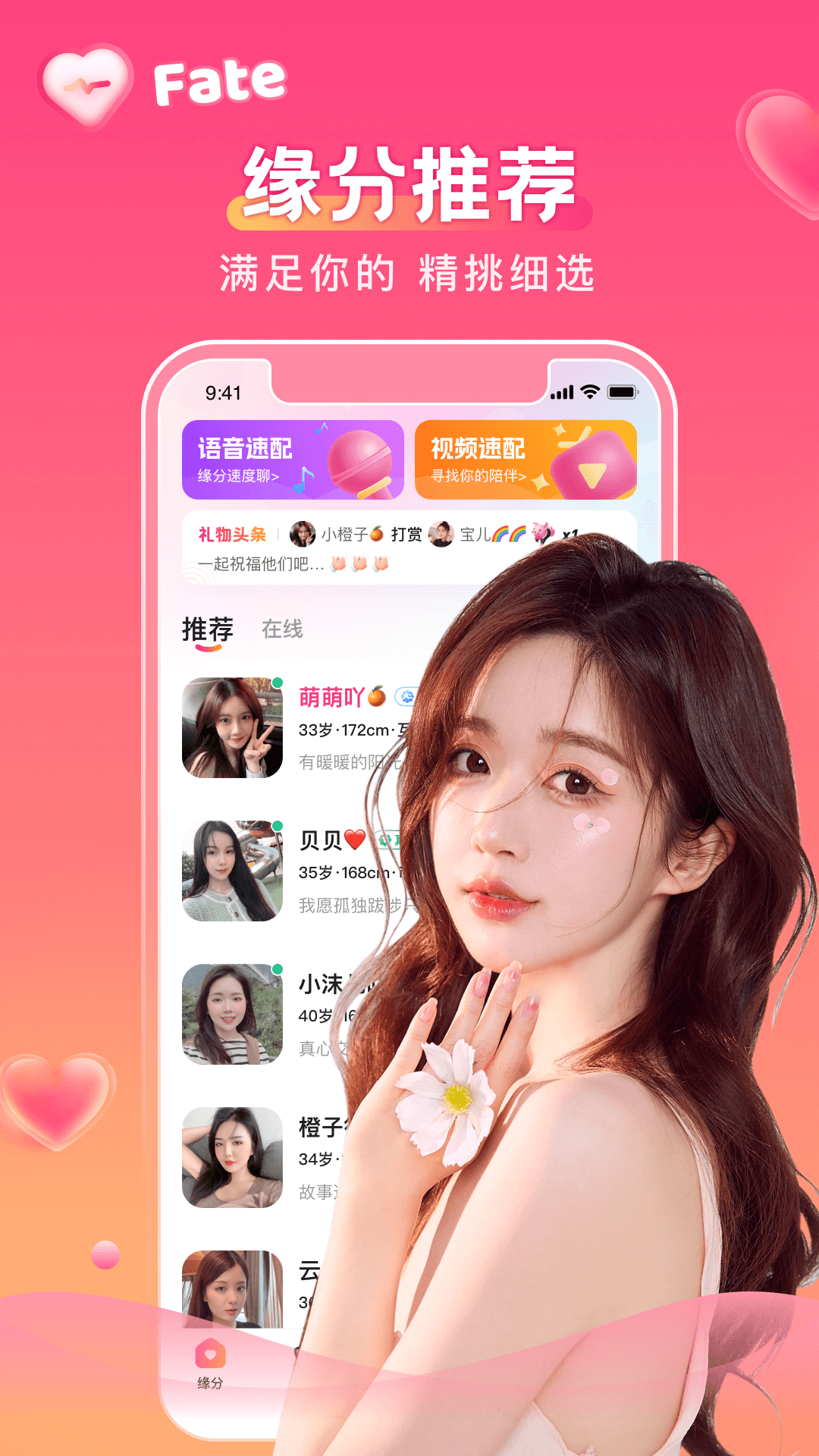 牵梦