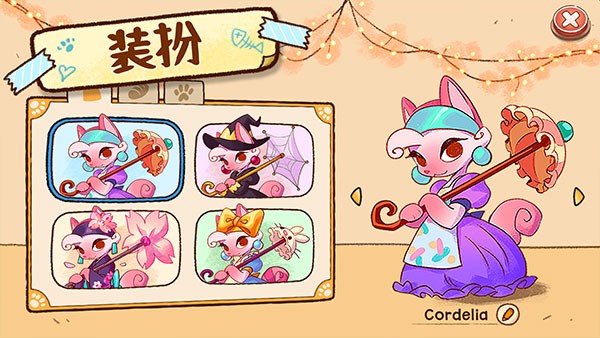 营火猫咖啡馆内置菜单版手机免费下载