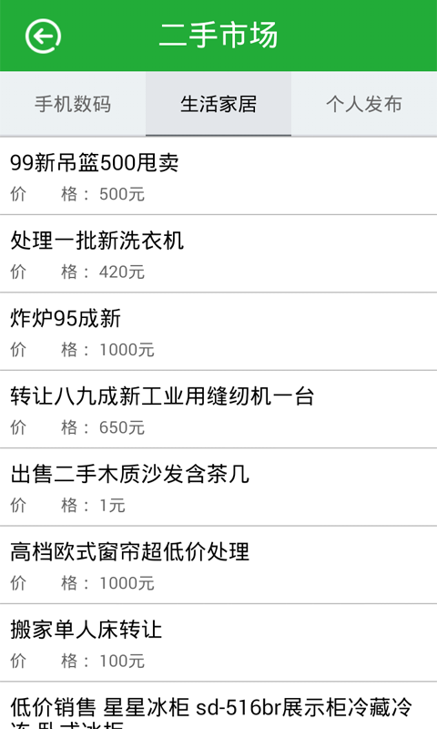 智慧开封
