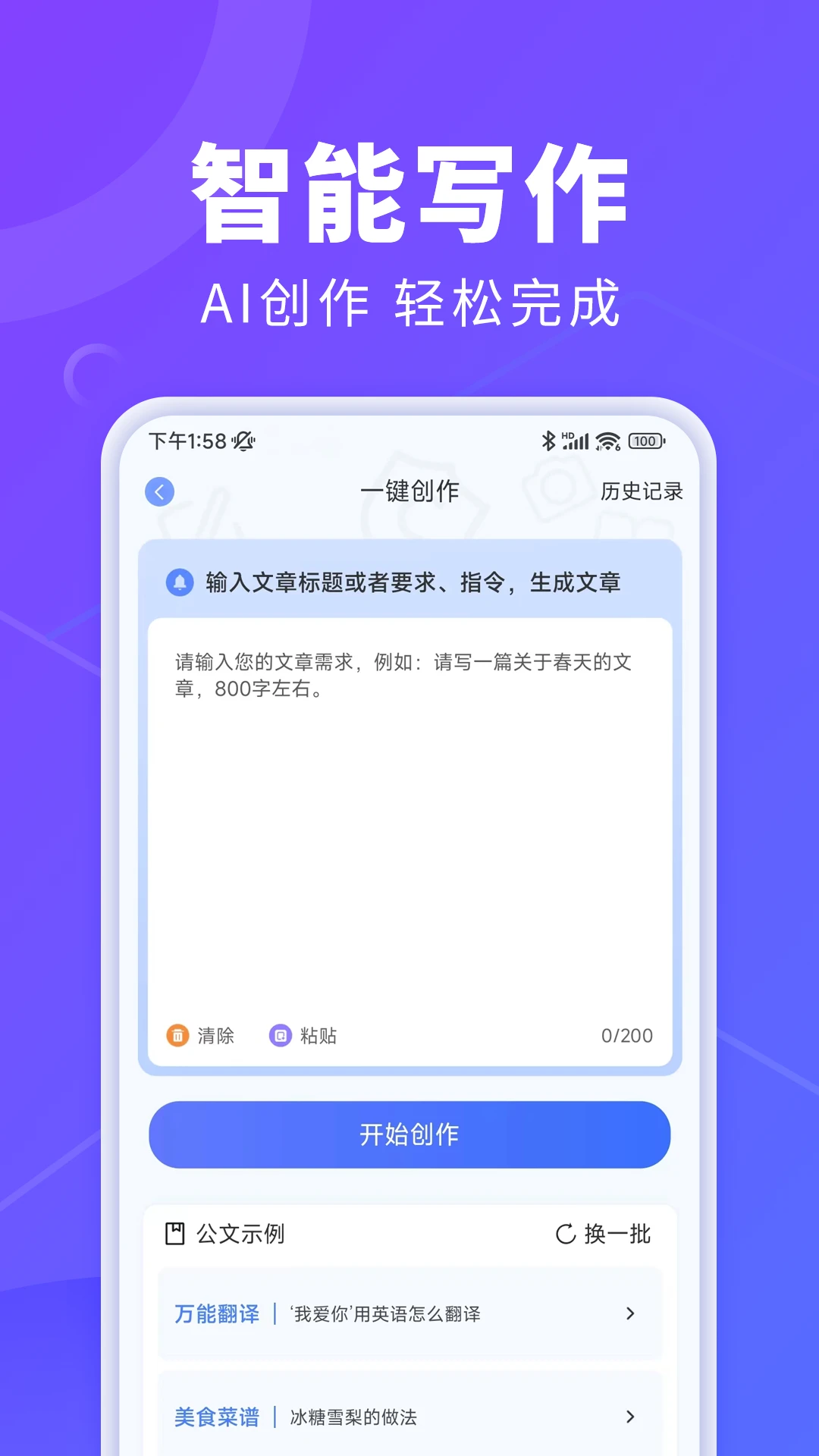 AI创作鱼