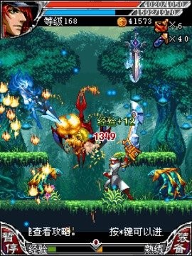 斩妖伏魔录Ⅲ 斩妖伏魔录Ⅲ