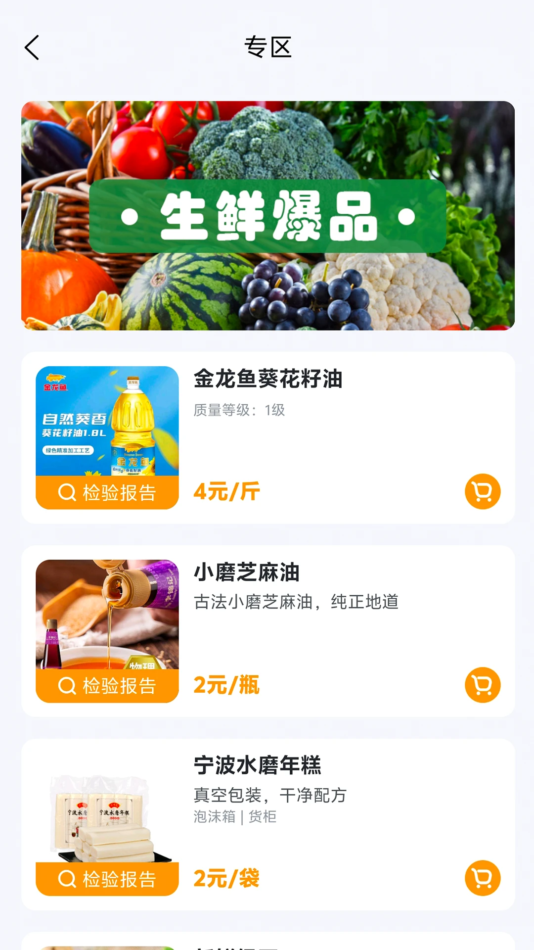 汇亿家